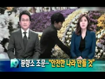 クネ酋長が閣議で謝罪も認められないと乗客家族、被害者団体も結成w