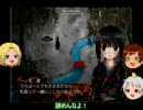 悪友がゆっくりゲーム実況　九個目【物念世界】