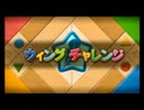 2Dゲーム苦手な俺が星のカービィWii実況プレイpart17