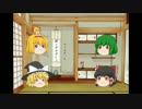 【ゆっくり】ゆっくりラジオ20【四月号】