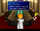 【実況】私とちくわとFF7　53MATERIA