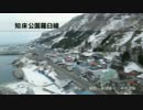 平井測研UAV