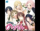 【作業音楽】のうりん♪からはじまり のうりん♪で終わる【中毒動画】