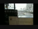 名鉄3500系東岡崎～岡崎公園前4倍速