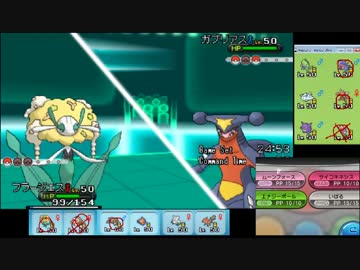 【ポケモンXY】毎日シングルレート実況対戦 ９３【構築実況】