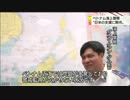 ベトナム 日米の海上警備支援に期待