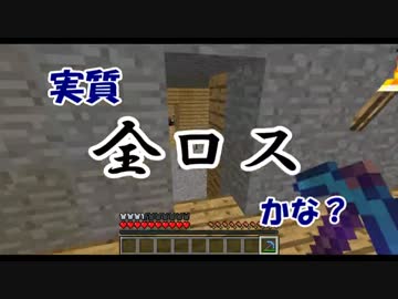 【実況】　天界をかけるマインクラフト Season2 Part7