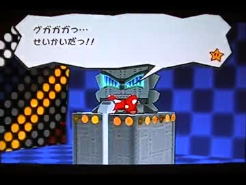 ペーパーマリオRPG実況プレイ part39【超々ノンケ冒険記☆真多重縛りの旅】