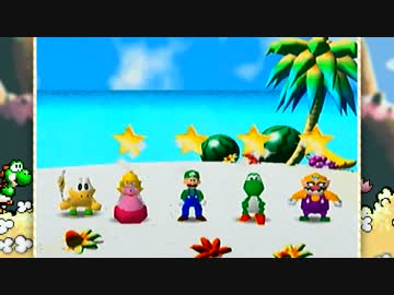【シリーズ】実況プレイ ver.マリパ無印 2－4【ミニゲームコンプ？】