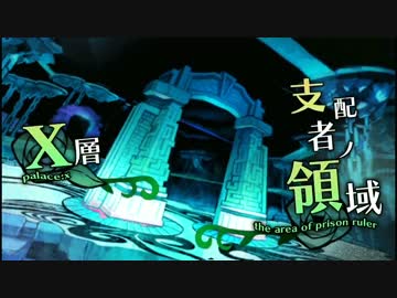【CRIMINAL GIRLS　－クリミナルガールズ－】　先導実況　３５