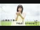 三澤紗千香のreal oneself #343 (2014.04.30)