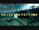 【ACVD実況】物語は陽の射す場所で【射陽-iRiBi-】 Part4