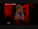 【実況】ヲトモダチ探しに閉鎖学校来た(°_°).4