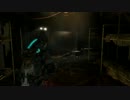 【実況】 「Dead Space 3」を粛々と実況プレイ ＃１０　後編 【PC】