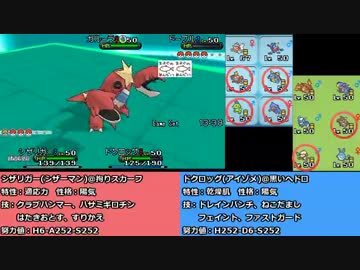 【XY実況】　水族館パの挑戦！(17)【ファミ通チャレンジ】