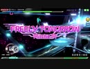 初音ミクアーケード　FREELY　TOMORROW　エクストリーム初見プレイ