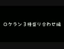 【BF4】ドラマーが戦場に行ってみた PART6～ロケラン３種編【PS4】