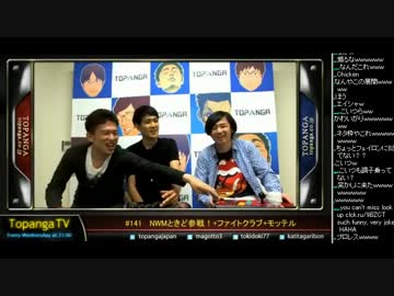 TOPANGA TV #141 第3期ファイトクラブ ジョーンズvs須田 スパ4 (3/6)2014.4.30