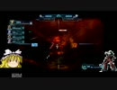 【ゆっくり実況】ゴールドソルジャーが行くGBO　Part3