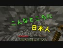 マイクラ部 ✡まいくらぶ！✡ my club　#9