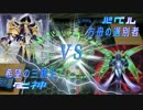 【闇のゲーム】Dark Duelist Battle #1【遊戯王】