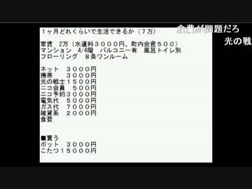 【オコメ】こんにちわ３