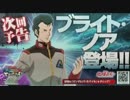 【EXVSMB】真・ヴァサ使いの日常part.10【ヴァサーゴ視点】