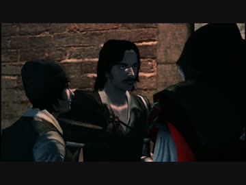 時々鬼畜な ASSASSIN'S CREED II　Part36