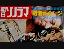 よしだたくろう - 灰色の世界