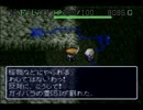 【脱脳筋への試練】風来のシレン【実況】part16
