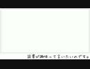 ラジオ「読書が趣味って言いたいのです。」第一回【ニコニコver.】