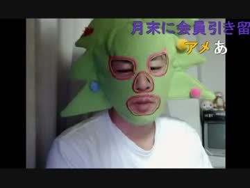 20140430 暗黒放送 復帰！ミドリアン助川の正義のラジオジャンデル 3/4