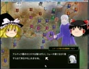 ゆっくりテイマー縛りpart5【ヴァーレントゥーガ】
