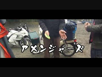 新じゃがキャンプ2014～その２～