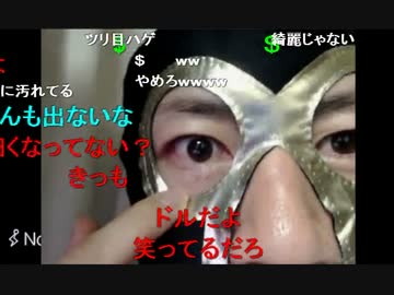 20140430暗黒放送 復帰！ミドリアン助川の正義のラジオジャンデルジャン 4/4