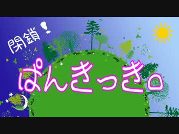 子供向け教養番組を作ろうとしたら狂妖番組になった。　その５