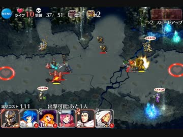 千年戦争アイギス 軍師の後継者：総力戦　極級 ☆3 (銀以下)