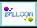 【生放送中に撃破】I wanna be the Balloon【Balloon】