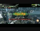 【vs.路地裏同盟】 クラン対抗戦してみーる Part4