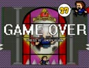 ゲーム実況は１日１分まで！10DEATH　267