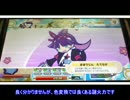 【ぷよクエAC】GWに1人ハーピーフェス【プレイ動画】