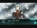 2-4突破してない提督がE-4に挑戦