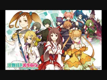 【オカルトメイデン 】 革命の刃  【キャラソン】
