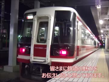 迷列車＆鉄道小ネタで行こう 関西２府５県編　（０）プロローグ
