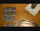 遊戯王で闇のゲームをしてみた ARC-V　5月座談会おまけ