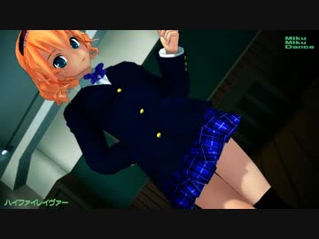 【MMD】アリスにブレザー制服を着せてみた【教室編】