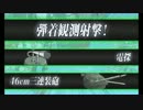 【艦これ】続々々々々・索敵機、発艦はじめ！［E-2］【ズンダ海峡】