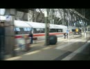 ドイツ　フランクフルト中央駅　Frankfurt (Main) Hbf