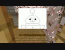 【Minecraft】おれたちのむらづくり（仮）-part.5後編-