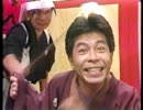 岩手ローカルCM　８８年IBC